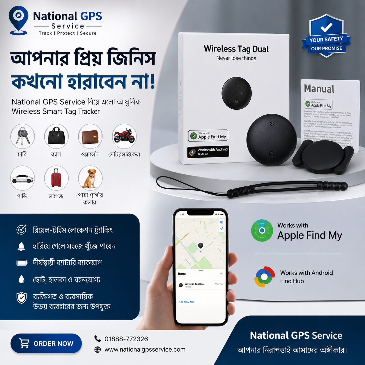 Wireless Tag Dual Smart Tracker – Apple Find My & Android Find Hub Compatible Anti-Lost Device