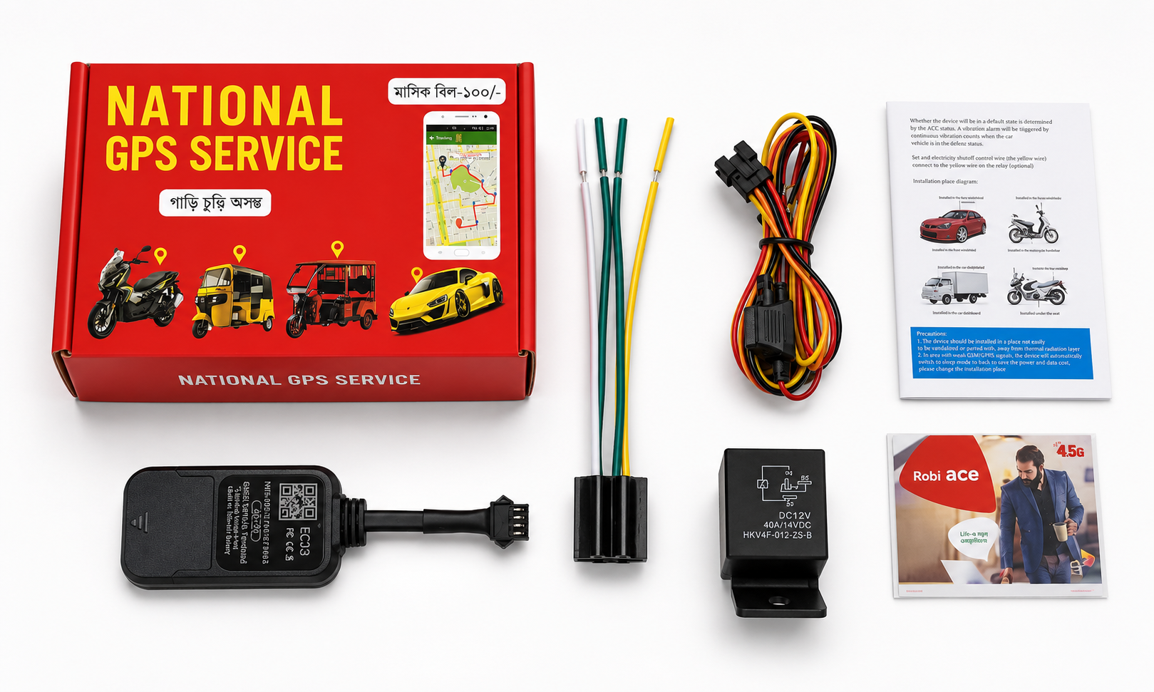National GPS EC33 4G+2G Car GPS Tracker | Remote Engine Lock Live Tracking | 12V-90V Support